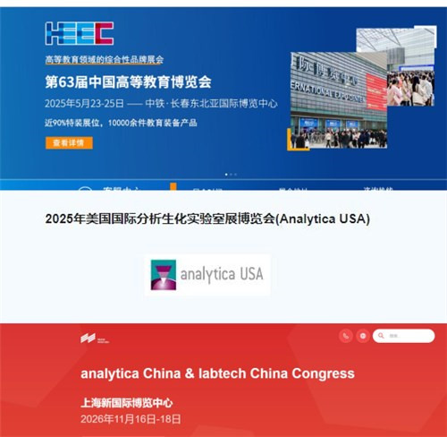 Guangsheng Technology Wuxi Co., Ltd.: Unisciti a te in eventi del settore per assistere al nuovo futuro della tecnologia di sicurezza