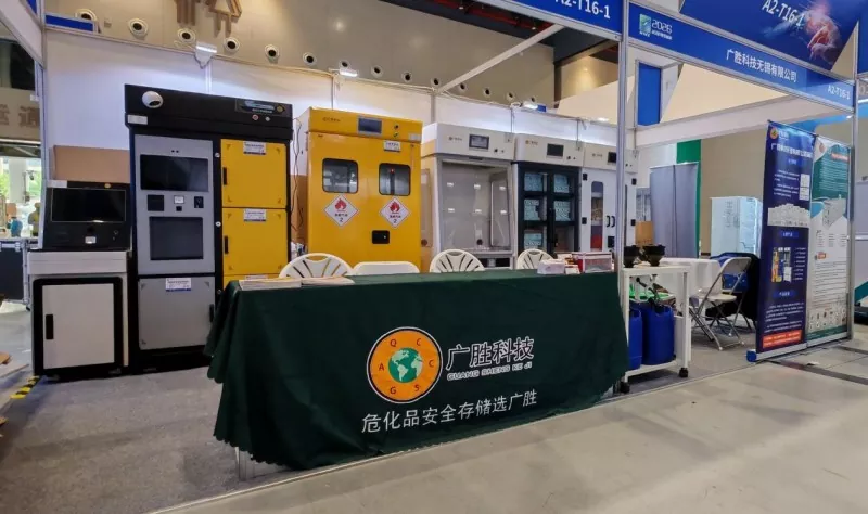 La tecnologia Guangsheng debutta alla 14a esposizione internazionale di strumenti scientifici e attrezzature da laboratorio di Wuhan