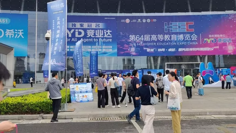 64th Higher Education Expo